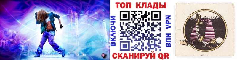 Какие есть наркотики Новороссийск Alpha PVP Кокаин