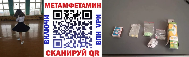 KRAKEN ONION  Новороссийск  Амфетамин Розовый 