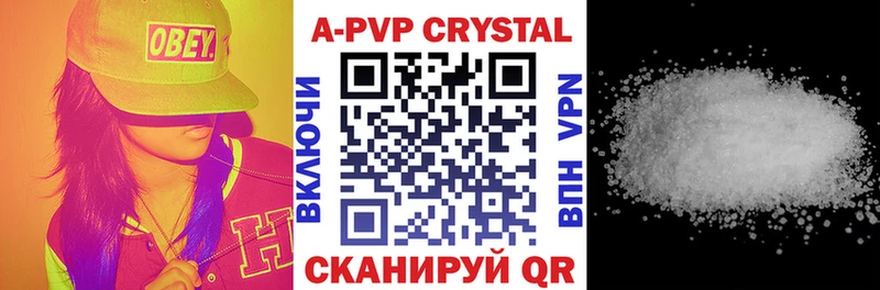 как найти наркотики  Новороссийск  Alfa_PVP мука 