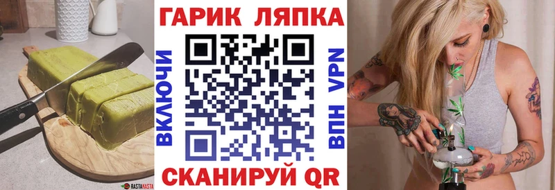 цена   darknet наркотические препараты  Печенье с ТГК конопля  Новороссийск 