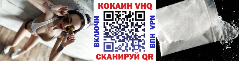 Кокаин Боливия  mega онион  Новороссийск  наркошоп 