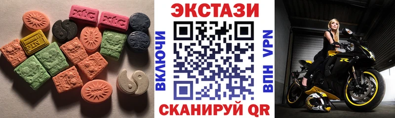 Ecstasy таблы  mega как зайти  Новороссийск  купить закладку 