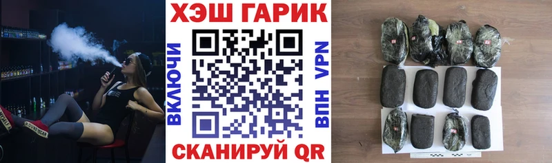 как найти закладки  Новороссийск  ГАШИШ hashish 