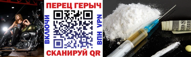 OMG   Новороссийск  ГЕРОИН VHQ  купить  сайты 