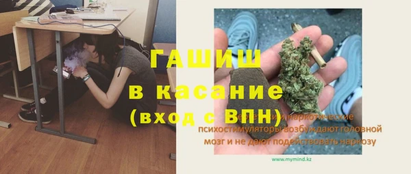 мефедрон мука Осташков