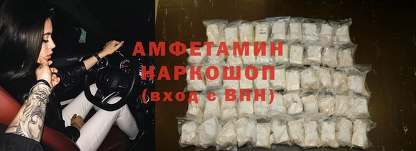 MDMA Осинники