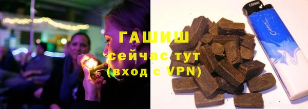 мет Алексеевка
