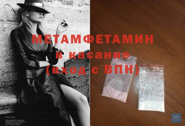 мет Алексеевка