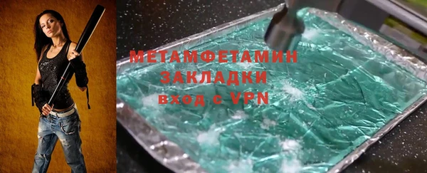 мет Алексеевка