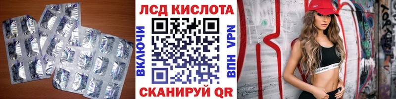 LSD-25 экстази ecstasy blacksprut ссылка Новороссийск