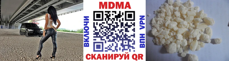 закладка  Новороссийск  MDMA VHQ 