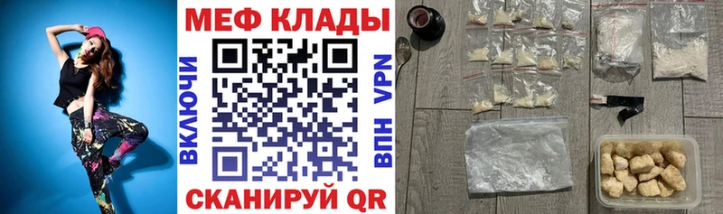 МЯУ-МЯУ мяу мяу Новороссийск