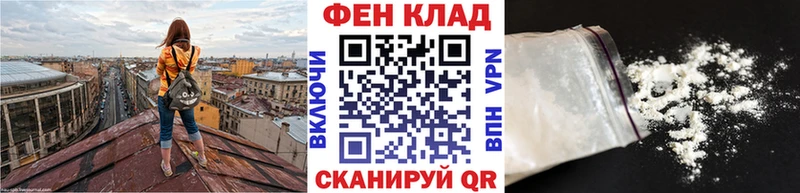хочу   Новороссийск  Метамфетамин пудра 