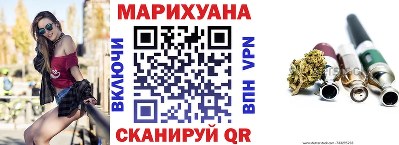 МАРИХУАНА конопля  Новороссийск 